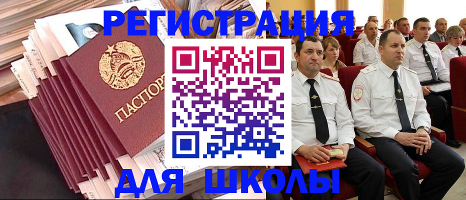 прописка гарантия в Лыткарино